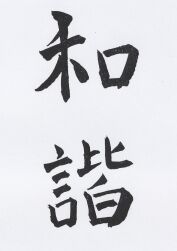 JT CZ 90 Ho-Shie.jpg